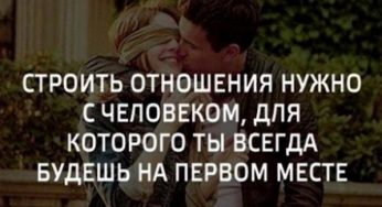 Отношения влюбленных редко бывают совершенно безоблачными…