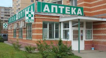 Беременная женщина и ее муж даже не предполагали, ЧТО может случится в этой аптеке!
