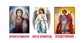 Это сообщение передал Ваш Ангел-Хранитель специально для Вас! Не пропустите его!