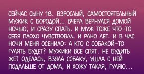 Украли маму. Это очень страшно. И не важно, сколько детям лет, это очень страшно