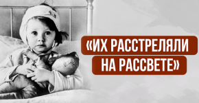 «Их расстреляли на рассвете» — без слез читать невозможно!