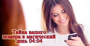 Happy woman with smart phone