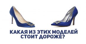 Этот тест могут пройти только некоторые! Угадайте, какая туфля оригинал и какая подделка?