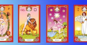 Выбери карту Таро: узнай исполнится ли твое желание