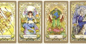 Выберите карту Таро, получите совет по выбору профессии