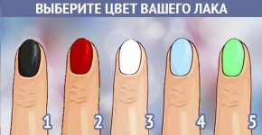 Какой лак нравится Вам? Выберите самый красивый и узнаете о себе такое…