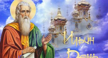 Время привлечения удачи. Сегодня, 2 Августа, чудесный праздник Ильин день